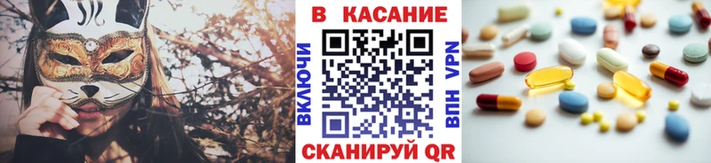 Купить закладку Кириллов Бошки Шишки МЕФ COCAIN ГАШИШ