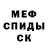 МЕТАДОН кристалл Locke Strugnell