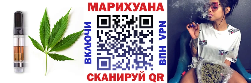 Cannafood марихуана Кириллов