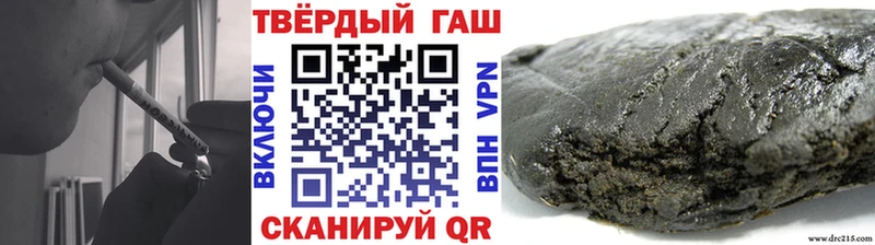 ГАШИШ убойный  Кириллов 