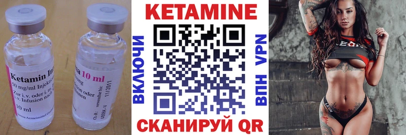 сколько стоит Кириллов КЕТАМИН VHQ