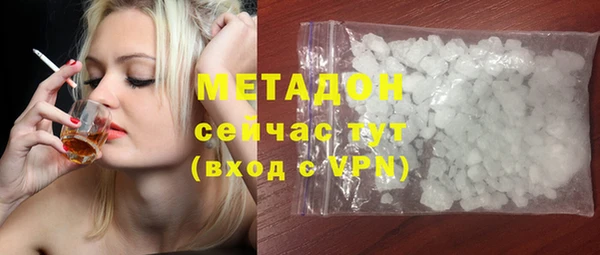 гидра Бородино