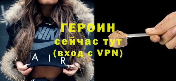 марки nbome Бронницы
