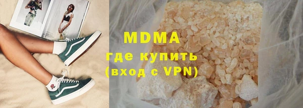 ПСИЛОЦИБИНОВЫЕ ГРИБЫ Бугульма