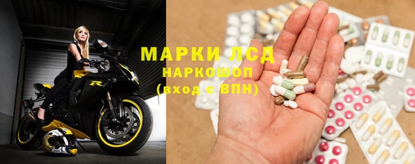 ПСИЛОЦИБИНОВЫЕ ГРИБЫ Бугульма