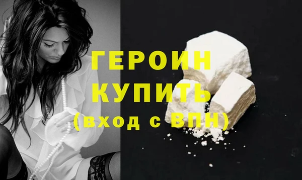 ПСИЛОЦИБИНОВЫЕ ГРИБЫ Бугульма
