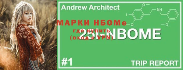 марки nbome Бронницы