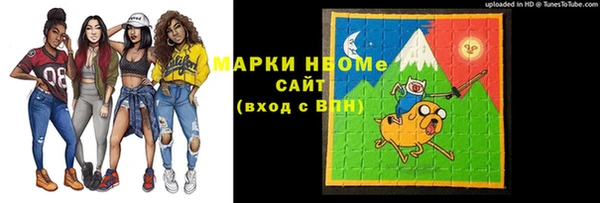 марки nbome Бронницы