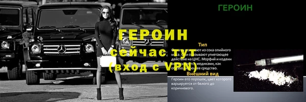ПСИЛОЦИБИНОВЫЕ ГРИБЫ Бугульма