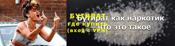 ПСИЛОЦИБИНОВЫЕ ГРИБЫ Бугульма