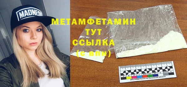 ПСИЛОЦИБИНОВЫЕ ГРИБЫ Бугульма
