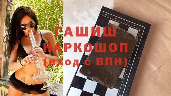 марки nbome Бронницы