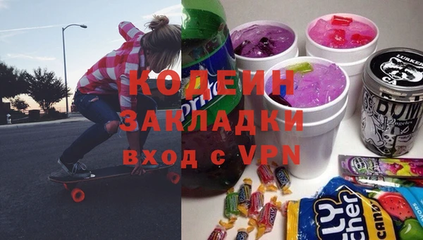 ПСИЛОЦИБИНОВЫЕ ГРИБЫ Бугульма