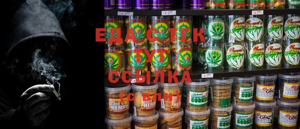гидра Бородино