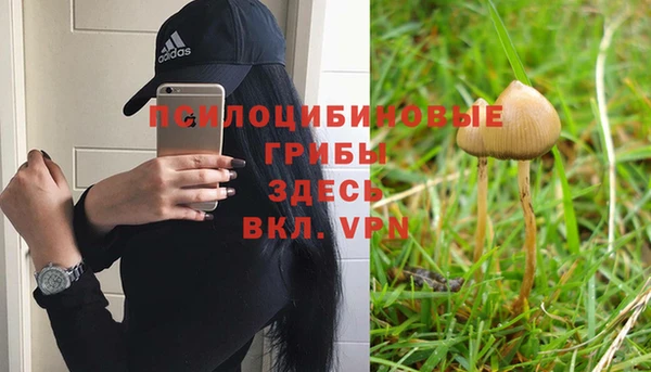 марки nbome Бронницы