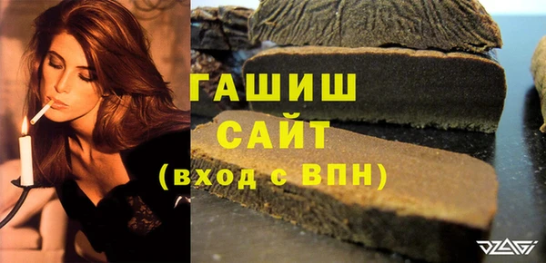 гидра Бородино