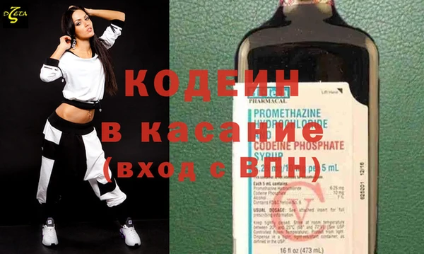 гидра Бородино