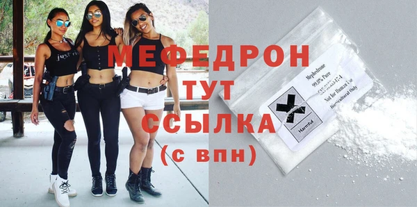ПСИЛОЦИБИНОВЫЕ ГРИБЫ Бугульма