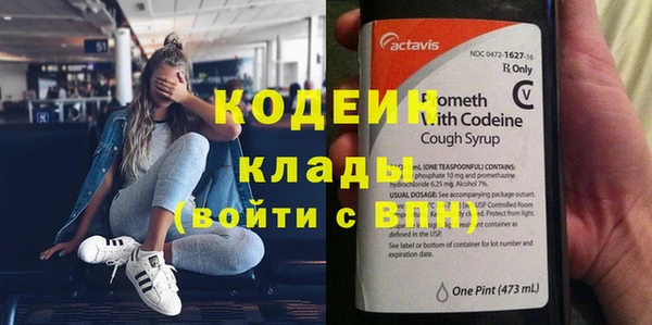 ПСИЛОЦИБИНОВЫЕ ГРИБЫ Бугульма