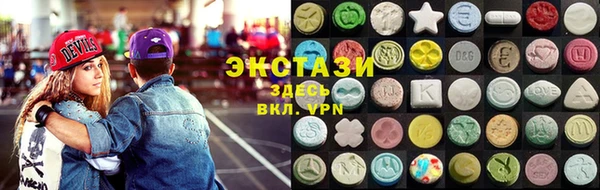 ПСИЛОЦИБИНОВЫЕ ГРИБЫ Бугульма