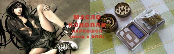 марки nbome Бронницы