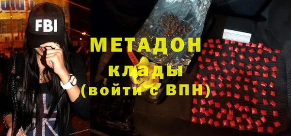гашиш Богородицк