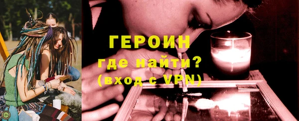 ПСИЛОЦИБИНОВЫЕ ГРИБЫ Бугульма