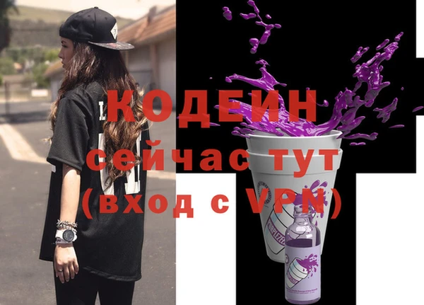 марки nbome Бронницы