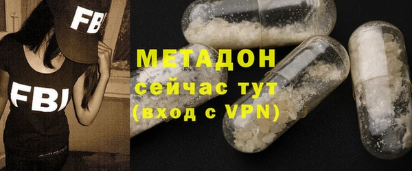 марки nbome Бронницы