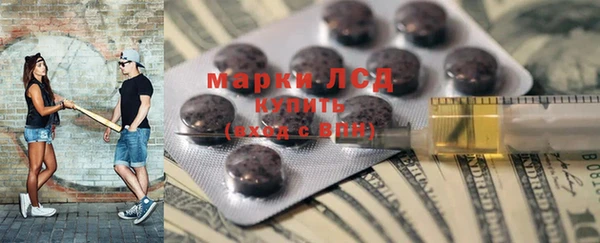 ПСИЛОЦИБИНОВЫЕ ГРИБЫ Бугульма