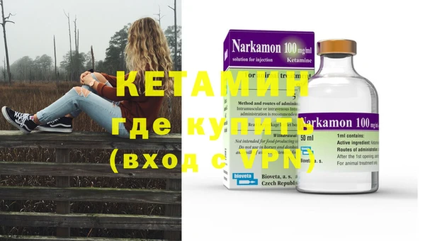 гидра Бородино