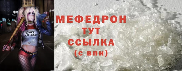 гидра Бородино