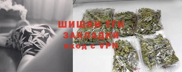 не бодяженный Богородск