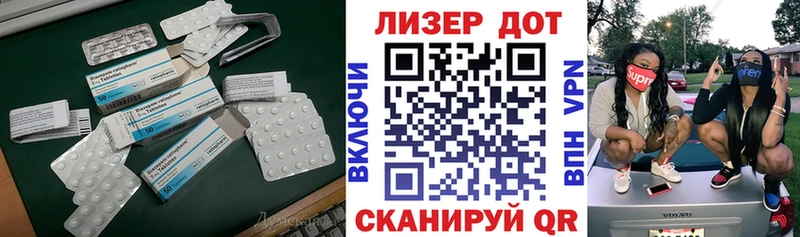 гидра как зайти Кириллов LSD-25 экстази ecstasy