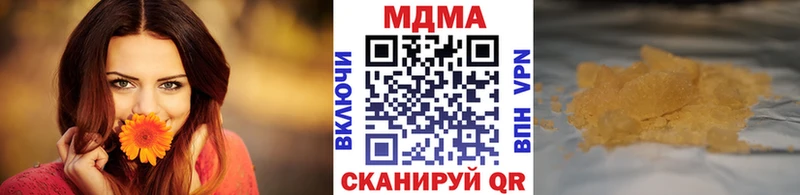 мориарти Telegram наркотики Кириллов МДМА молли