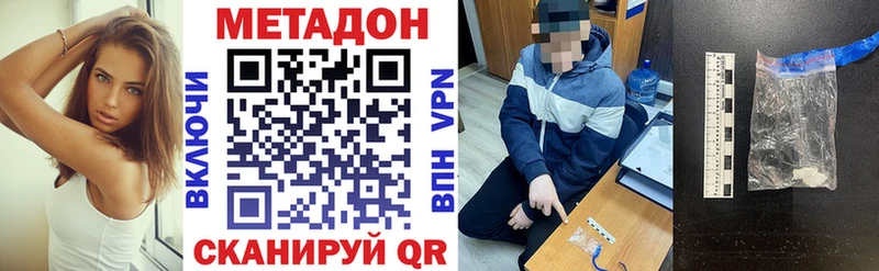 Метадон VHQ  Кириллов 