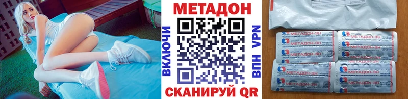 МЕТАДОН VHQ Кириллов