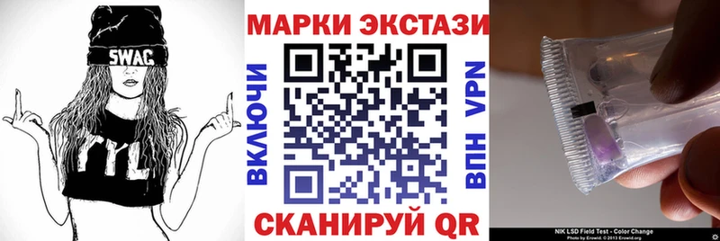 Марки 25I-NBOMe 1,8мг  площадка клад  Кириллов 