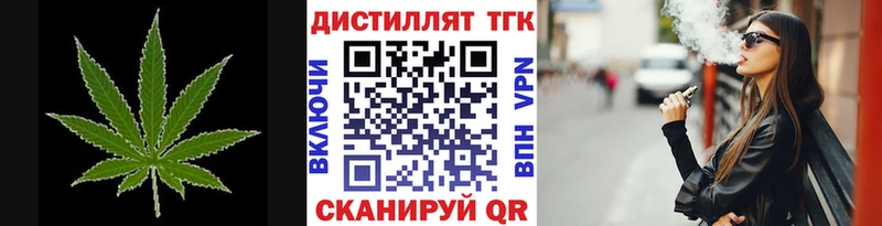 купить наркоту  Кириллов  ТГК жижа 