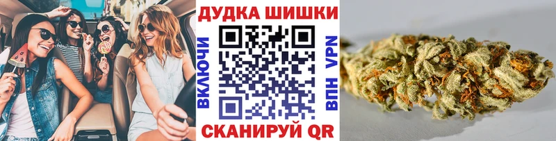 Бошки марихуана планчик Кириллов